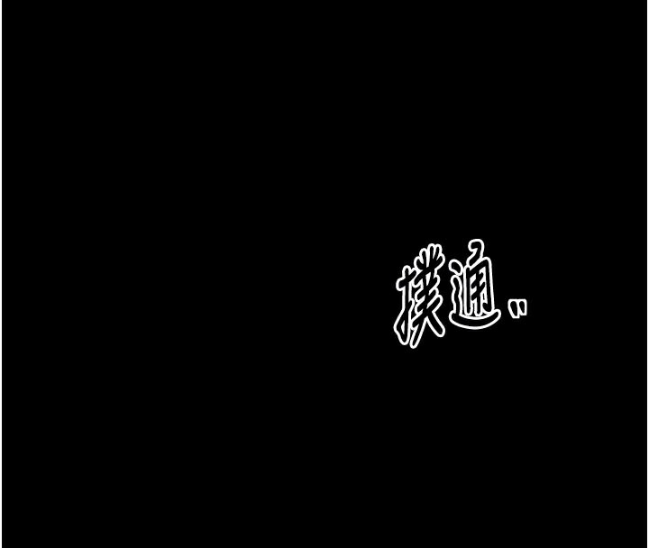 最强家丁第43話-路邊公然體罰
