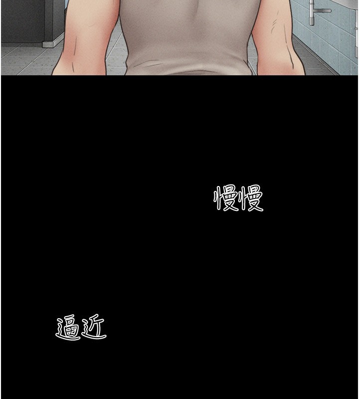 韶恩第56話-赤裸裸的真相