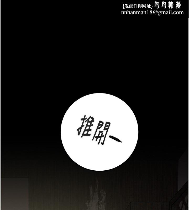 掠夺行动第62話-我們在床上真合拍!