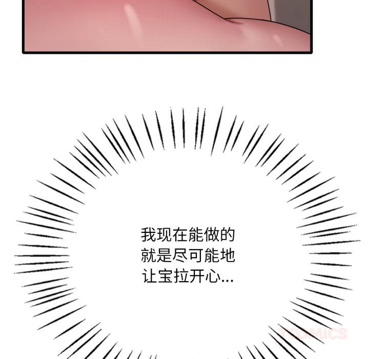 105.jpg