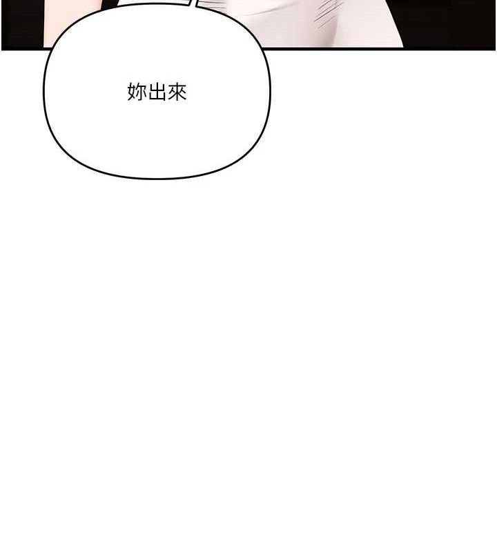 玩转学姊第69話-兩顆鮮鮑輪流啖