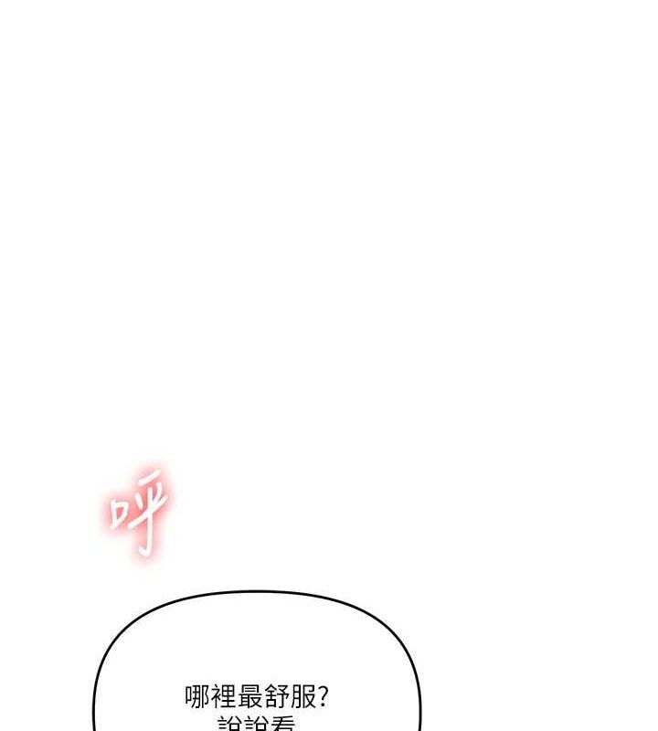 玩转学姊第69話-兩顆鮮鮑輪流啖