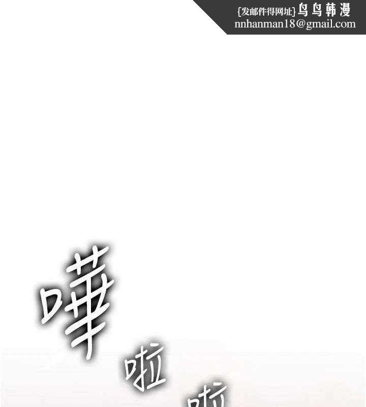岳母为何那样第60話-在浴缸上演噴泉秀