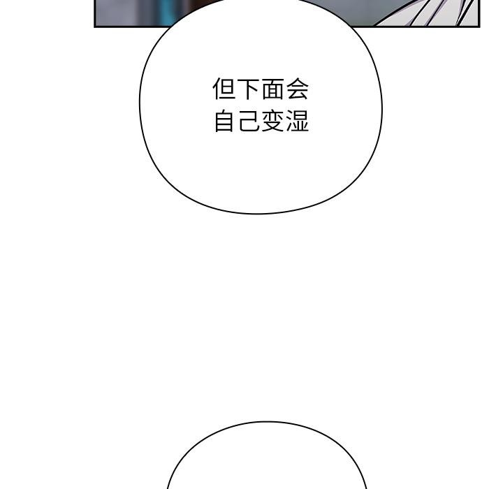 摸鱼生存指南第6話