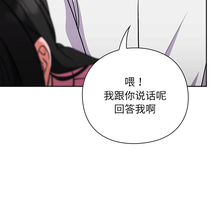 摸鱼生存指南第6話