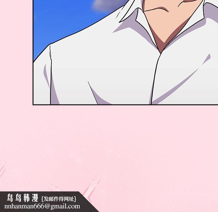 摸鱼生存指南第6話