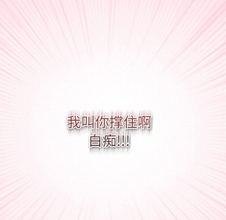 摸鱼生存指南第6話