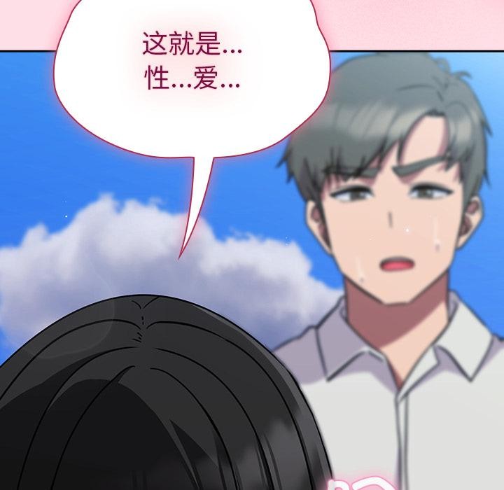 摸鱼生存指南第6話
