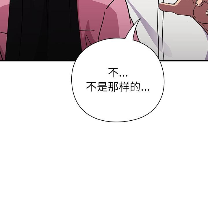摸鱼生存指南第6話