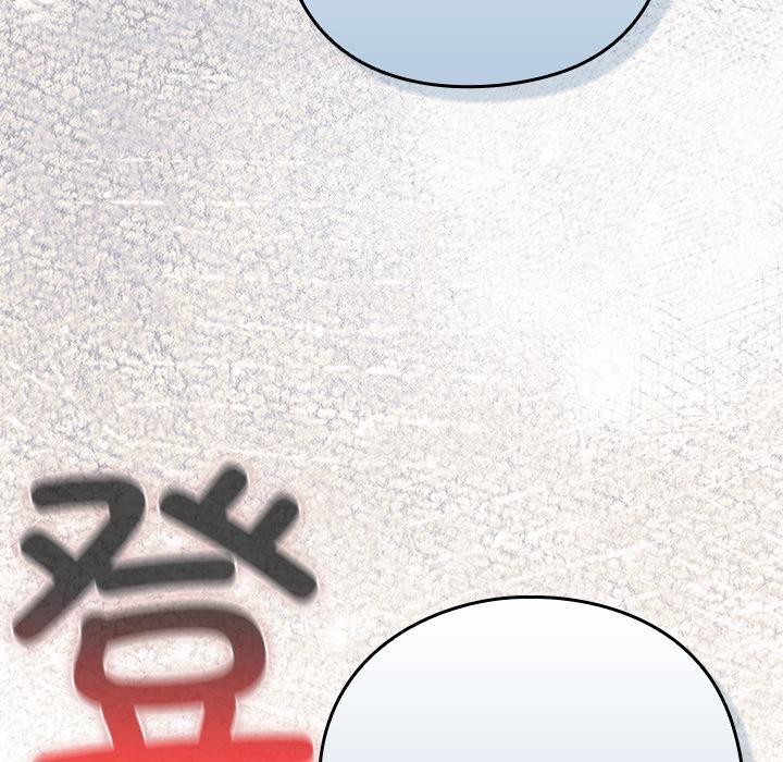 摸鱼生存指南第6話
