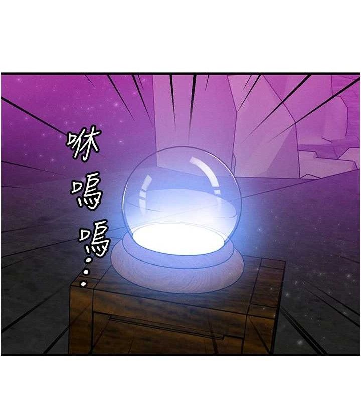 等价交换人生第19話-灌滿我的小穴吧…
