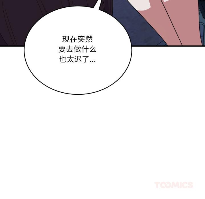 当狗不丢人第14話