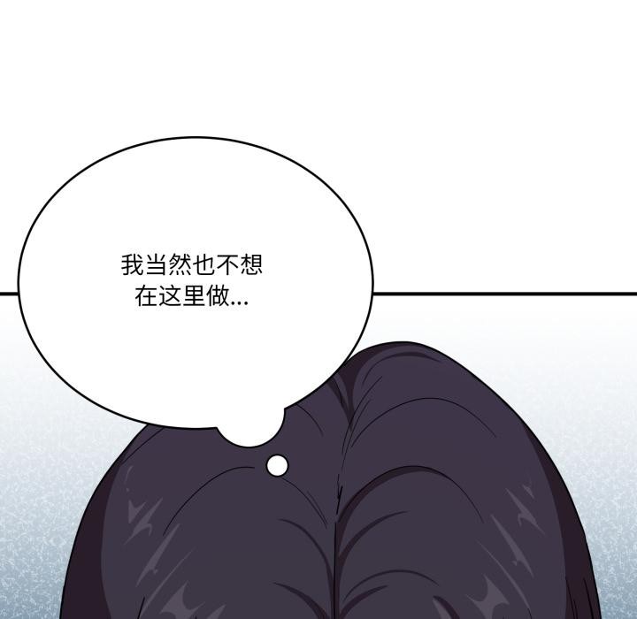当狗不丢人第14話