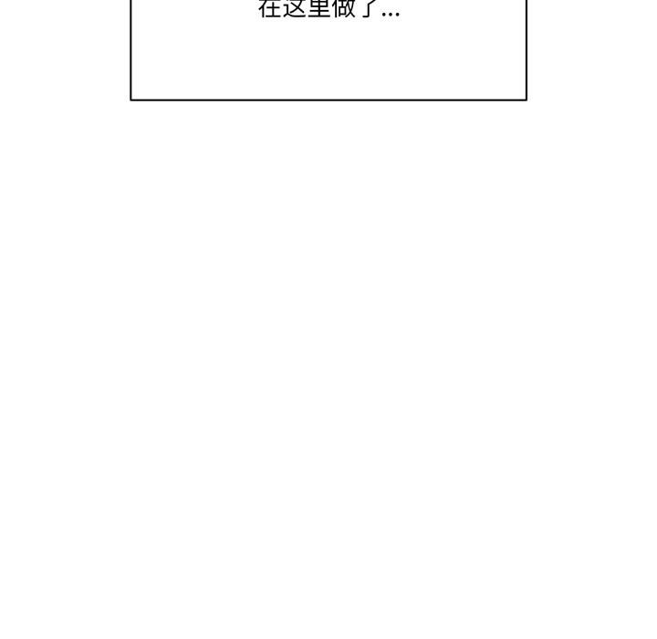 当狗不丢人第14話