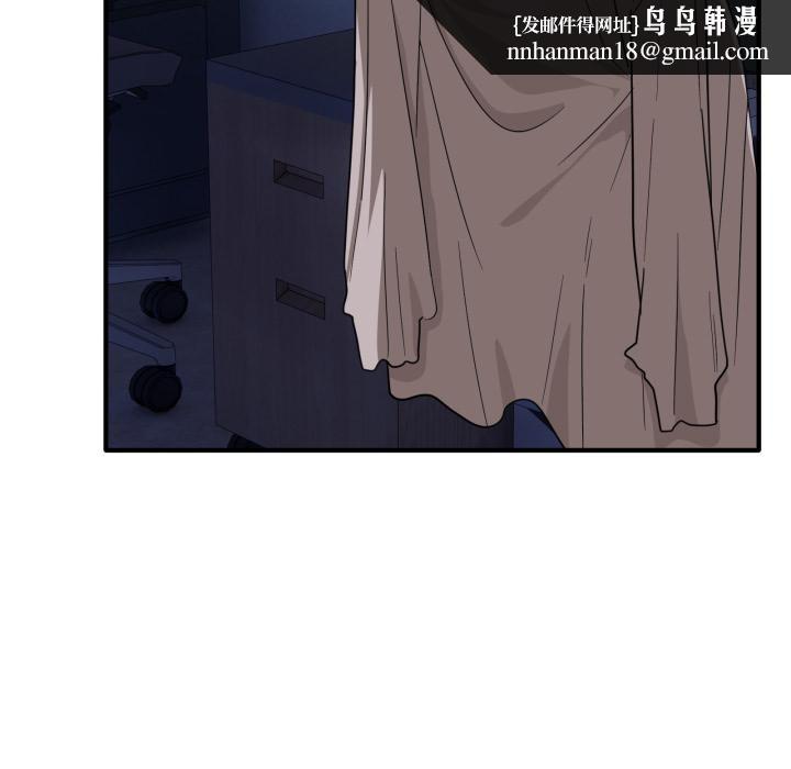 当狗不丢人第14話