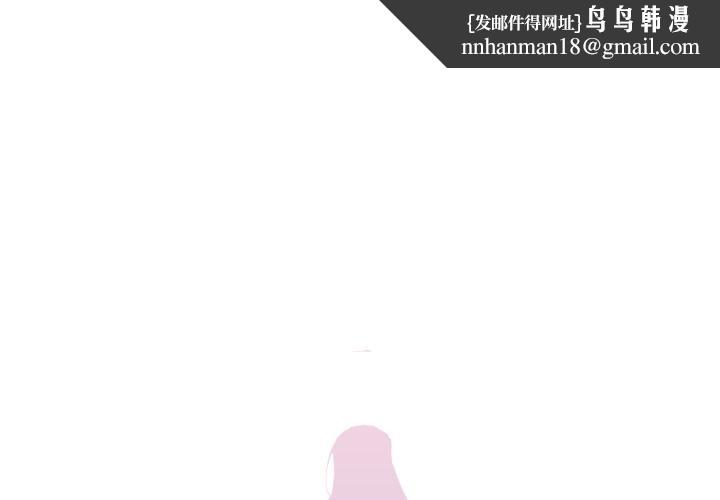 虚拟仙境第19話