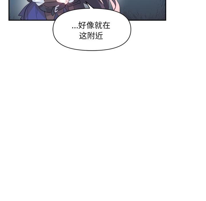 虚拟仙境第19話