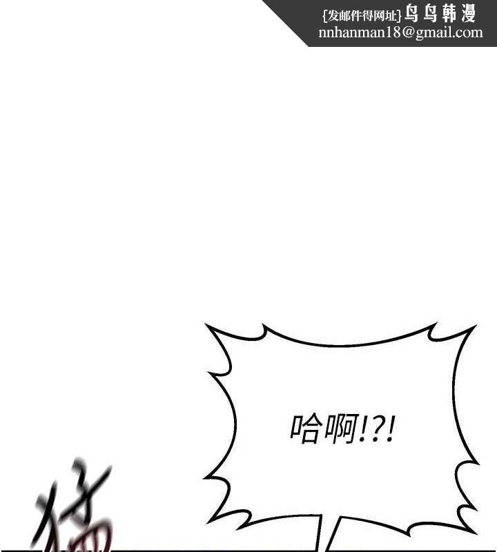 熟女交换计画第27話-汪汪!愛液自動吸收器