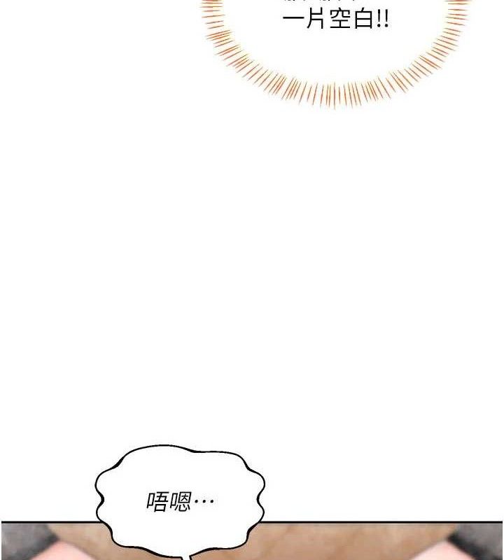 熟女交换计画第27話-汪汪!愛液自動吸收器