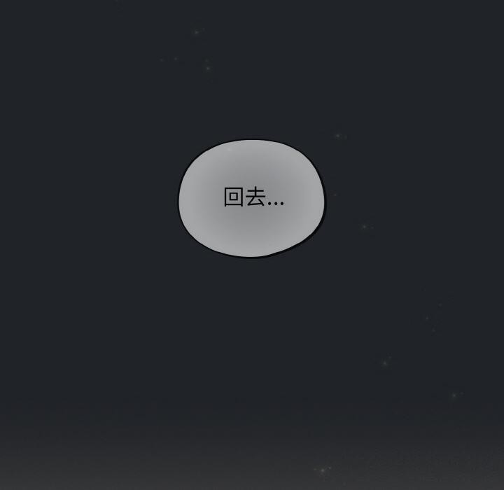 傻瓜病毒第28話