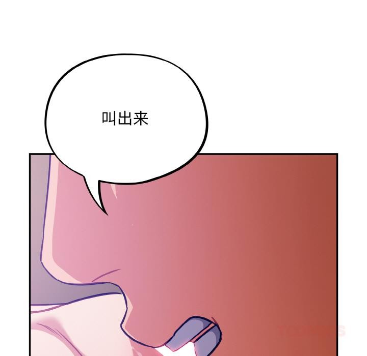 傻瓜病毒第28話