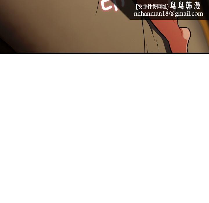 傻瓜病毒第28話