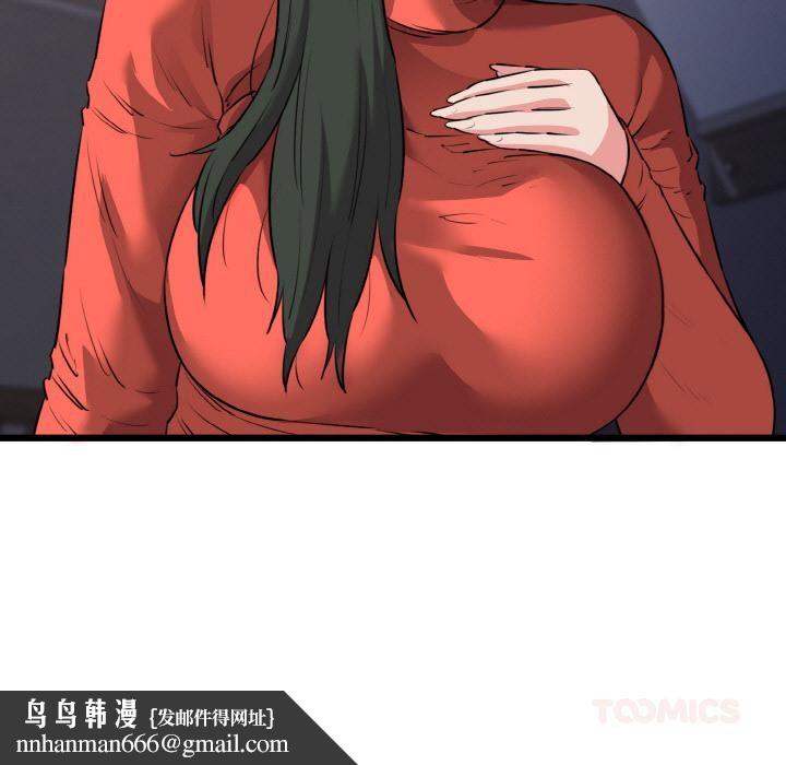 我的拉拉队宝贝第47話