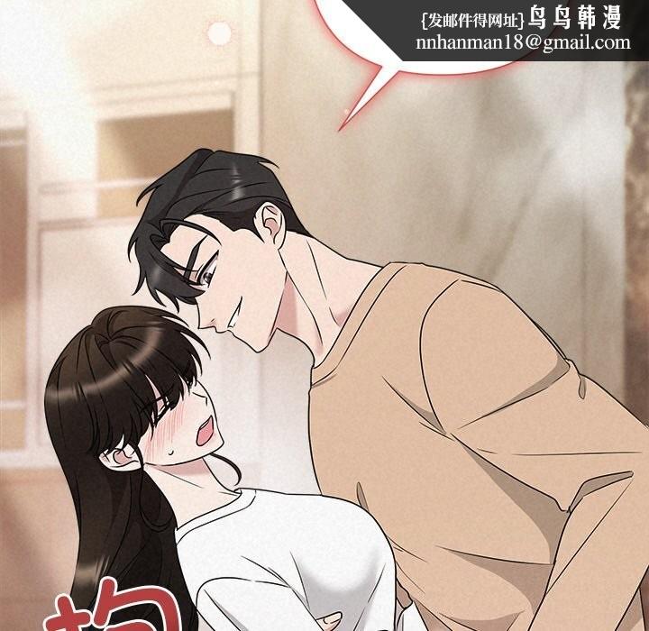 被吞噬的夜第43話