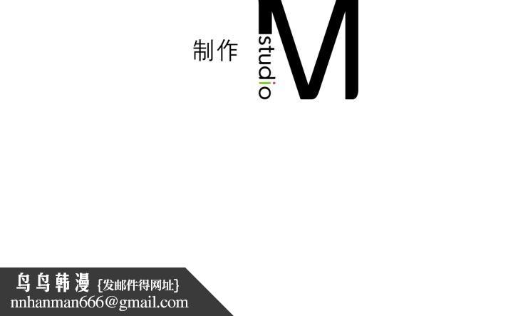 我靠升级逆袭成为大师第52話