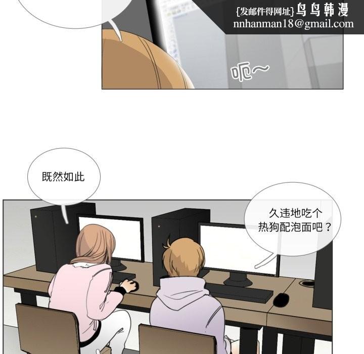 请与我私语第7話