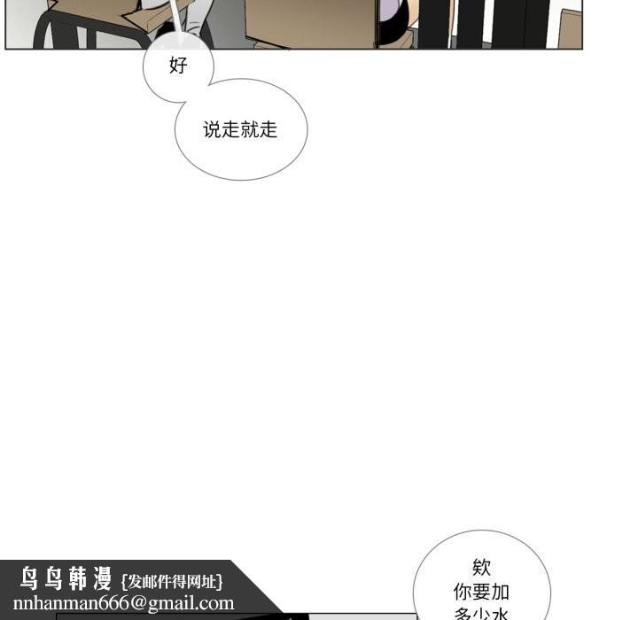 请与我私语第7話