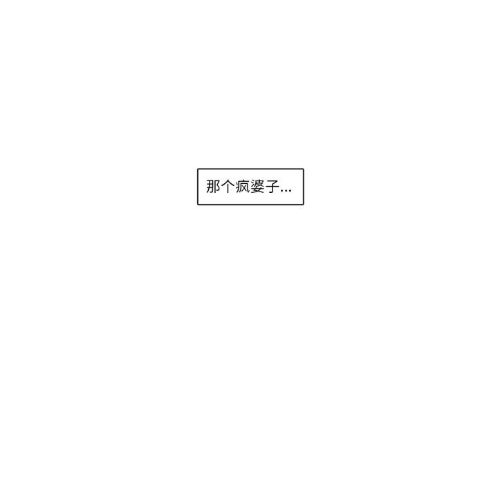 请与我私语第7話