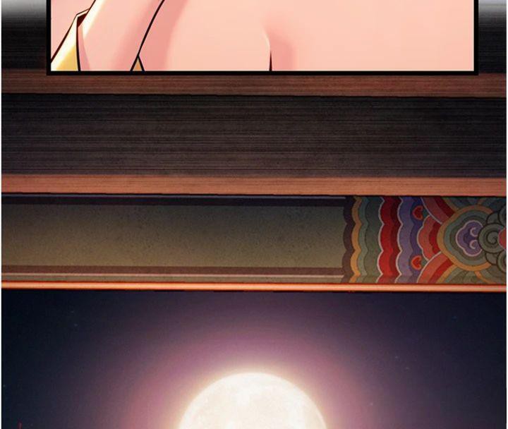 命运:贞洁慾女第47話-詳聞虐策穴潮湧