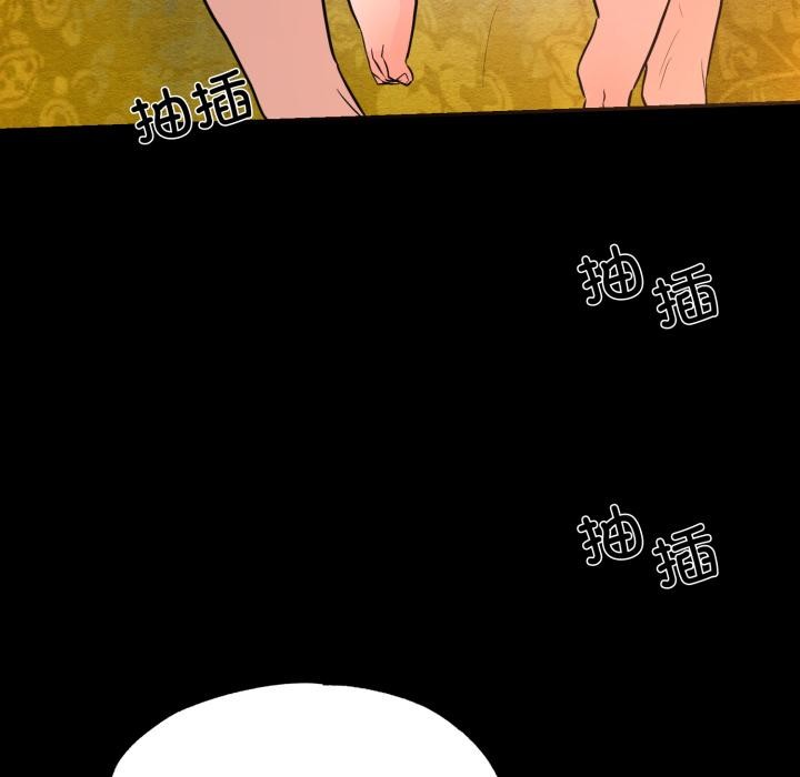 狂眼第70話
