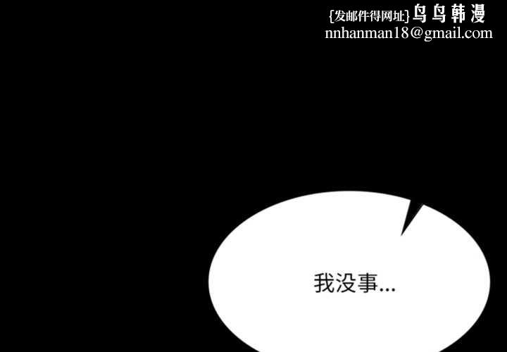 小姐第78話