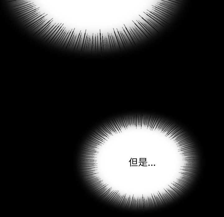 小姐第78話