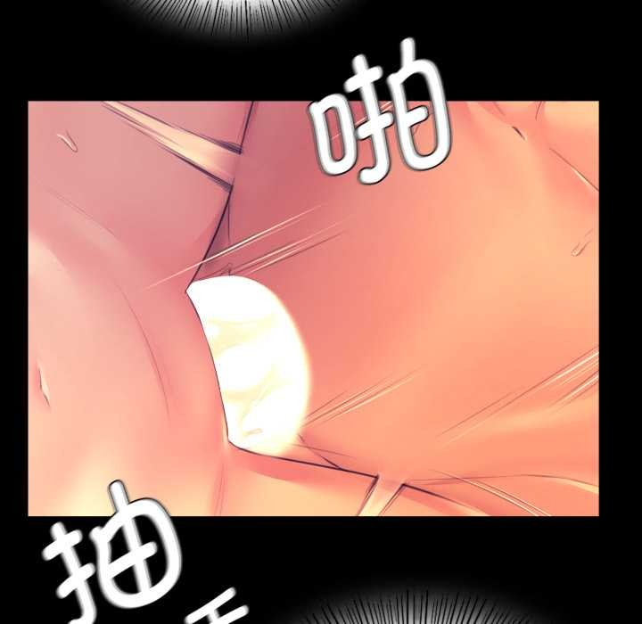 小姐第78話
