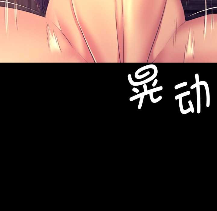 小姐第78話
