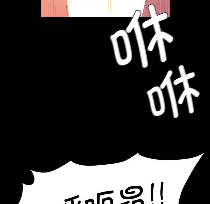 小姐第78話