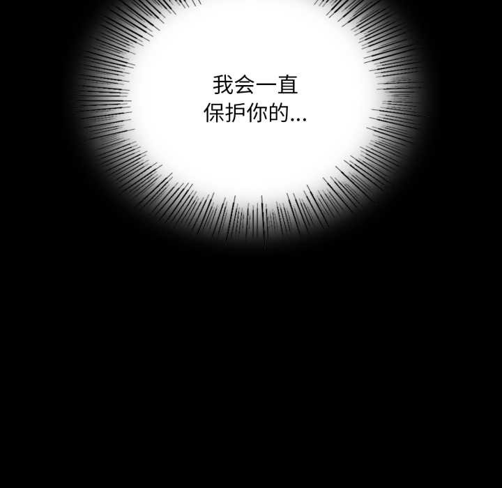 小姐第78話