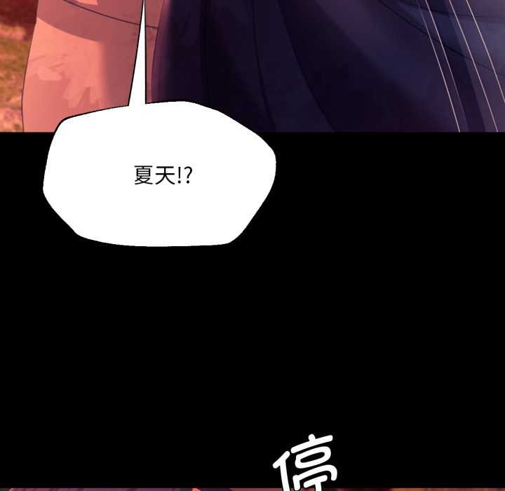 小姐第78話