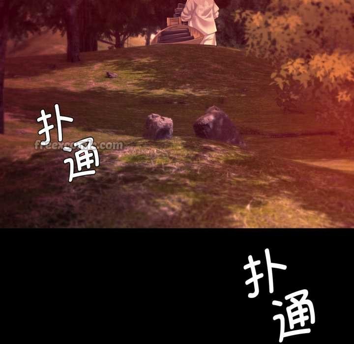 小姐第78話