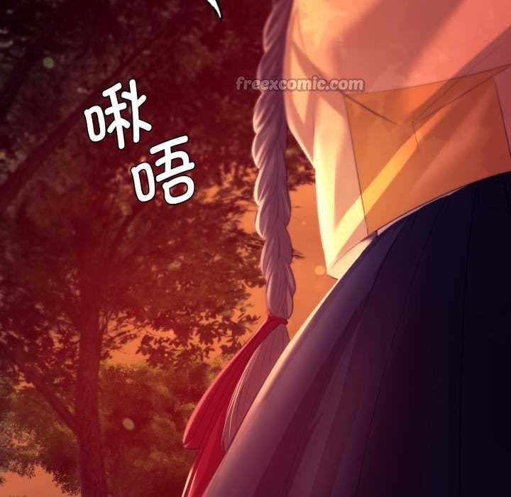 小姐第78話
