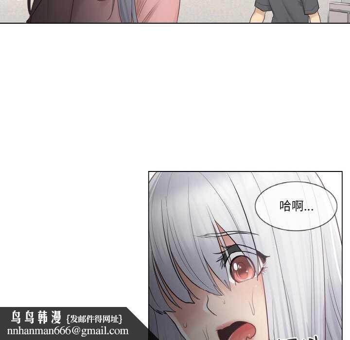 轻触!解除封印第16話