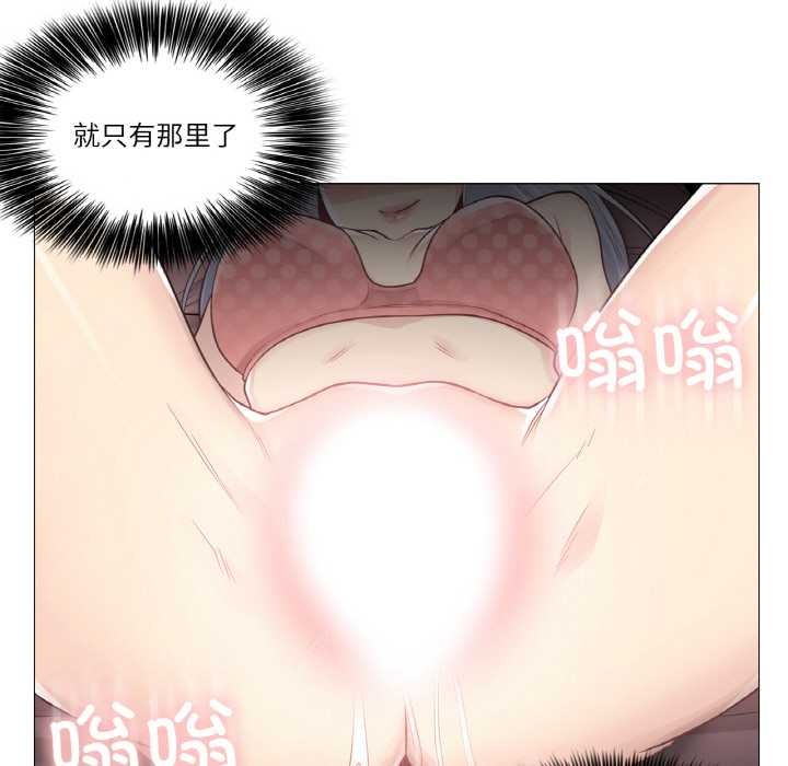 轻触!解除封印第16話