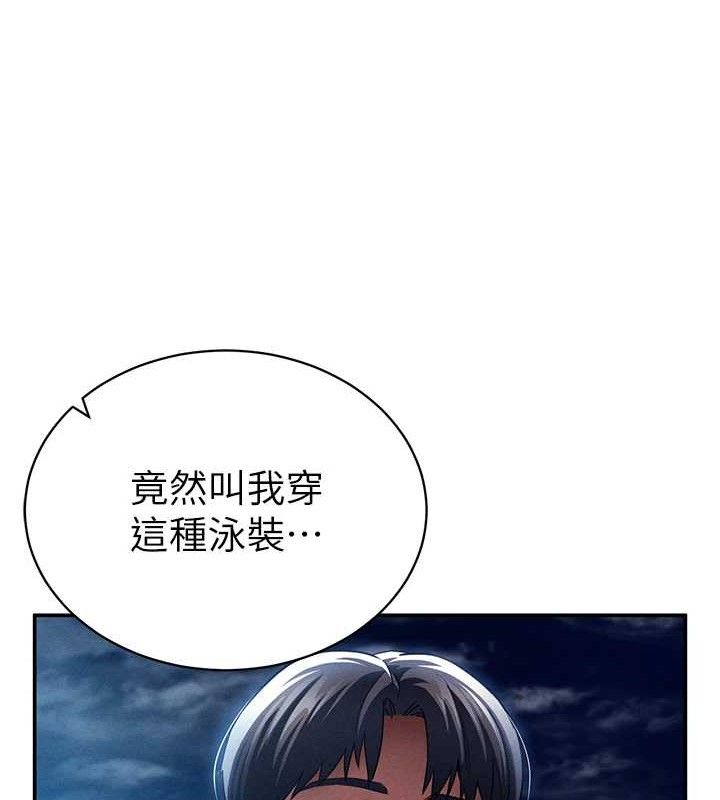 私密视角第39話-令人期待的夜晚