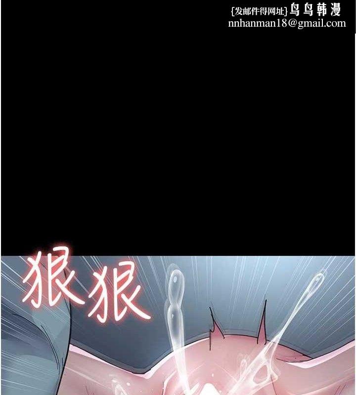 夜间诊疗室第113話-與性奴重逢