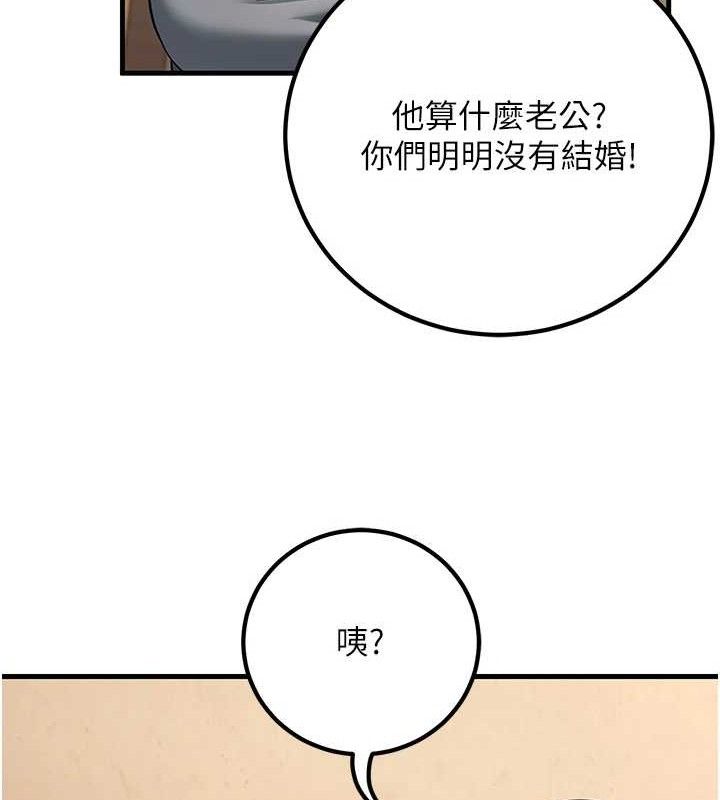 已婚学生想坏坏第42話-被學生們用巨乳夾擊