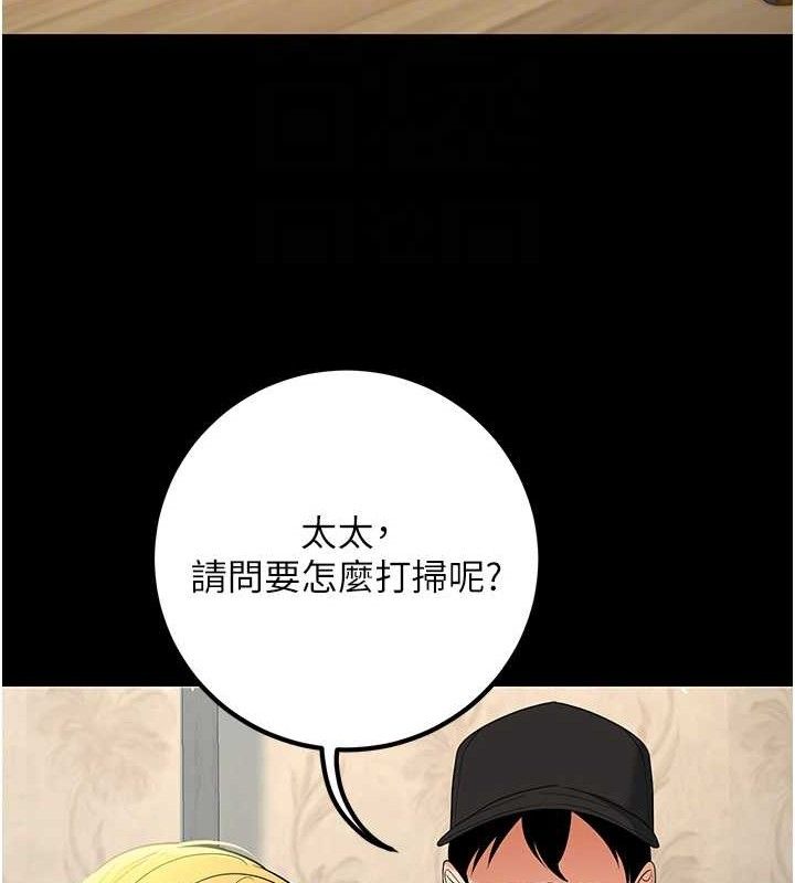 已婚学生想坏坏第42話-被學生們用巨乳夾擊