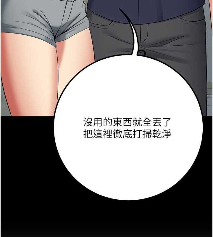 已婚学生想坏坏第42話-被學生們用巨乳夾擊
